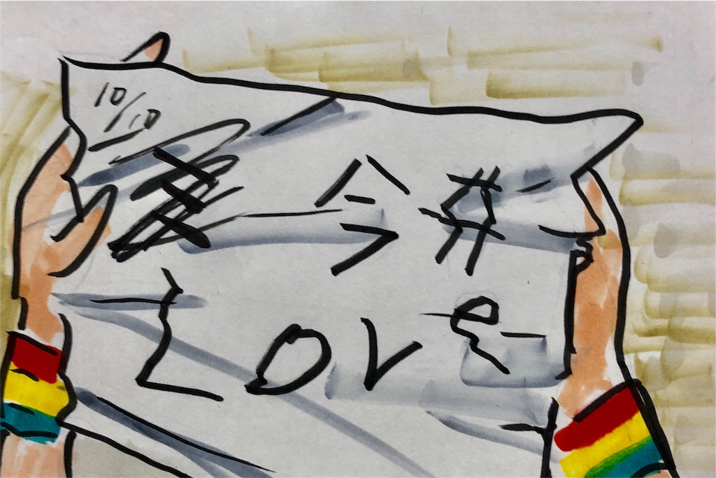 f:id:tukiharasan:20180530171309j:image