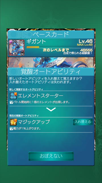 20150909185105