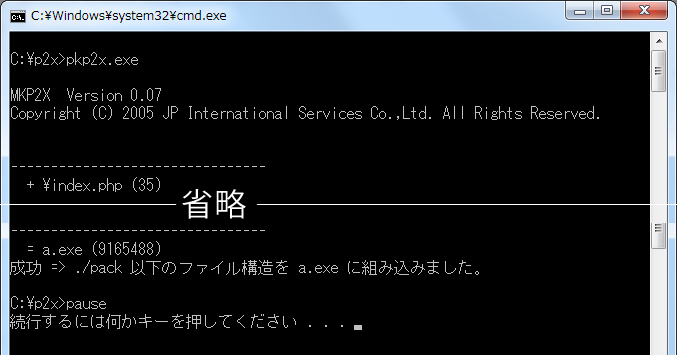 f:id:tukihatu:20151229120028p:image f:id:tukihatu:20151229120028p:image