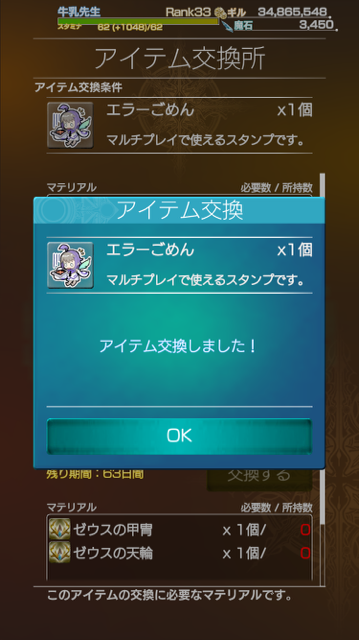 20160313101515
