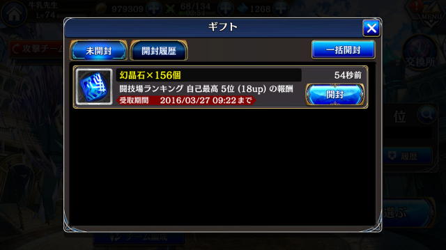 20160313101654