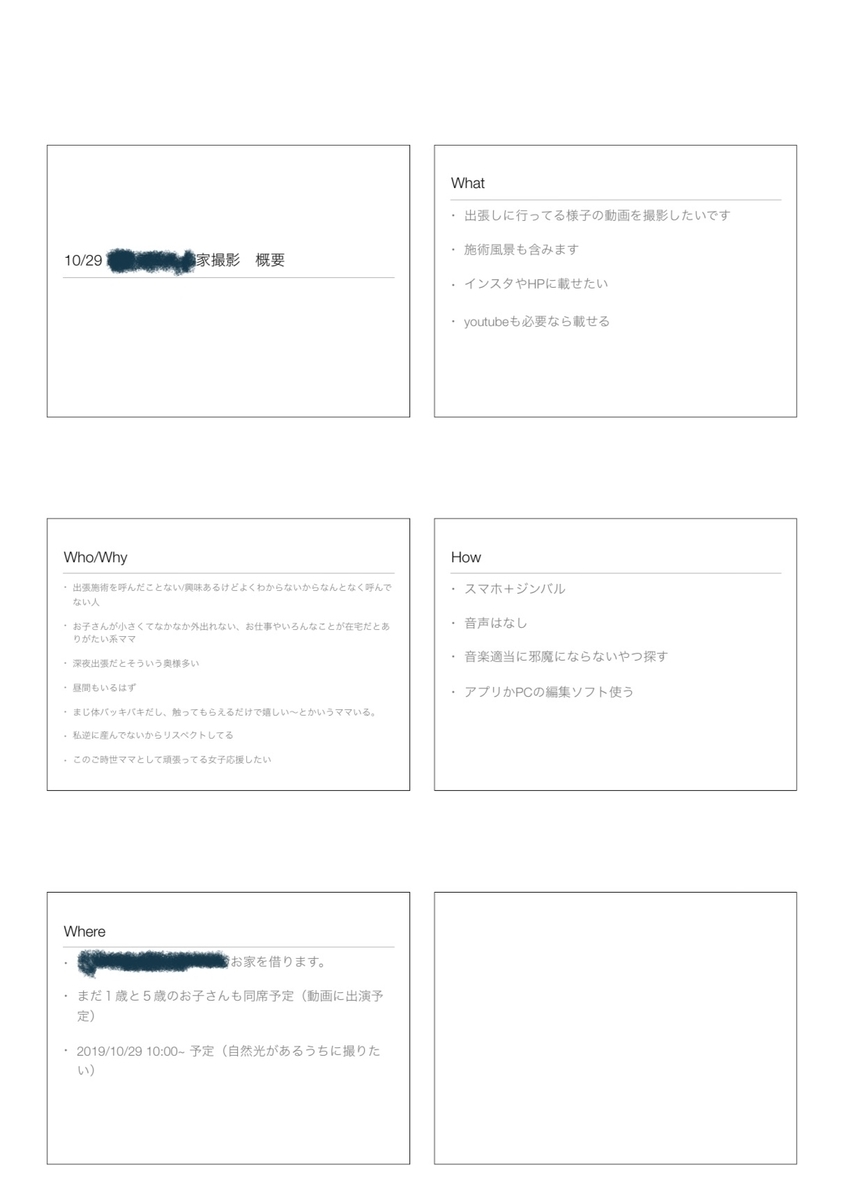 f:id:tukihi3ri:20191217170400j:plain f:id:tukihi3ri:20191217170400j:plain