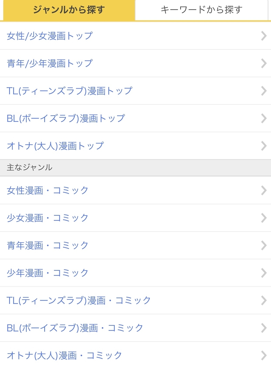 f:id:tukihi3ri:20191218011117j:plain f:id:tukihi3ri:20191218011117j:plain