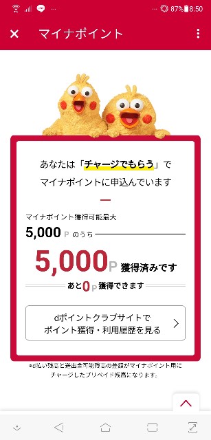 f:id:tukikanasoraomoi:20200902094733j:image