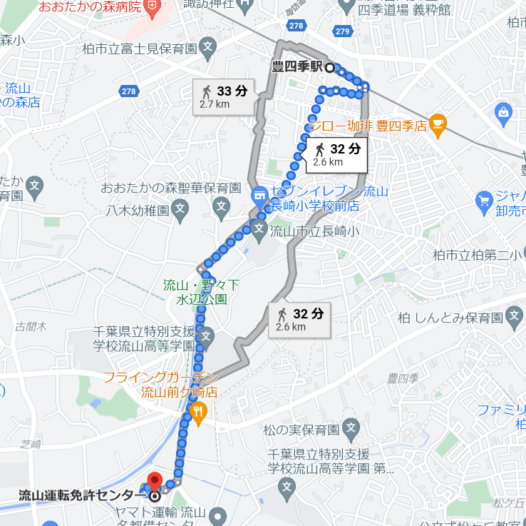 5年振りに流山運転免許センターへ免許の更新に行った がんばりすぎず ふわふわ るんるん で生きていく