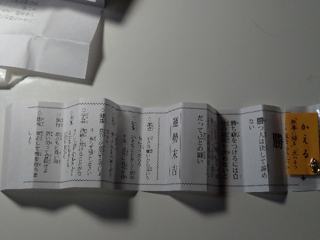 f:id:tukikanasoraomoi:20220105204107j:image f:id:tukikanasoraomoi:20220105204107j:image