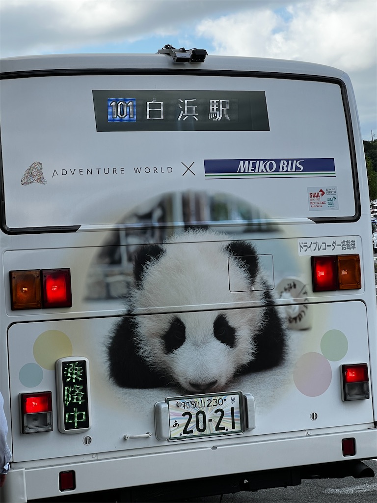 f:id:tukikanasoraomoi:20250618100509j:image