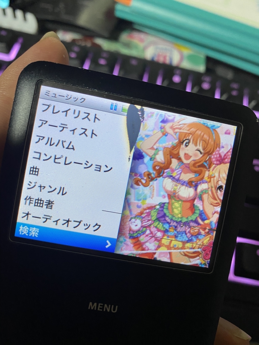 f:id:tukikoneko:20210315081411j:plain
