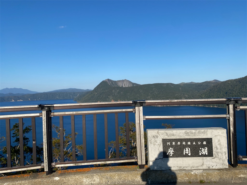 f:id:tukikoneko:20220912003815j:image