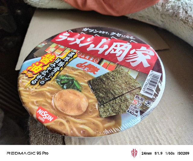 f:id:tukikoneko:20250609030755j:image f:id:tukikoneko:20250609030755j:image