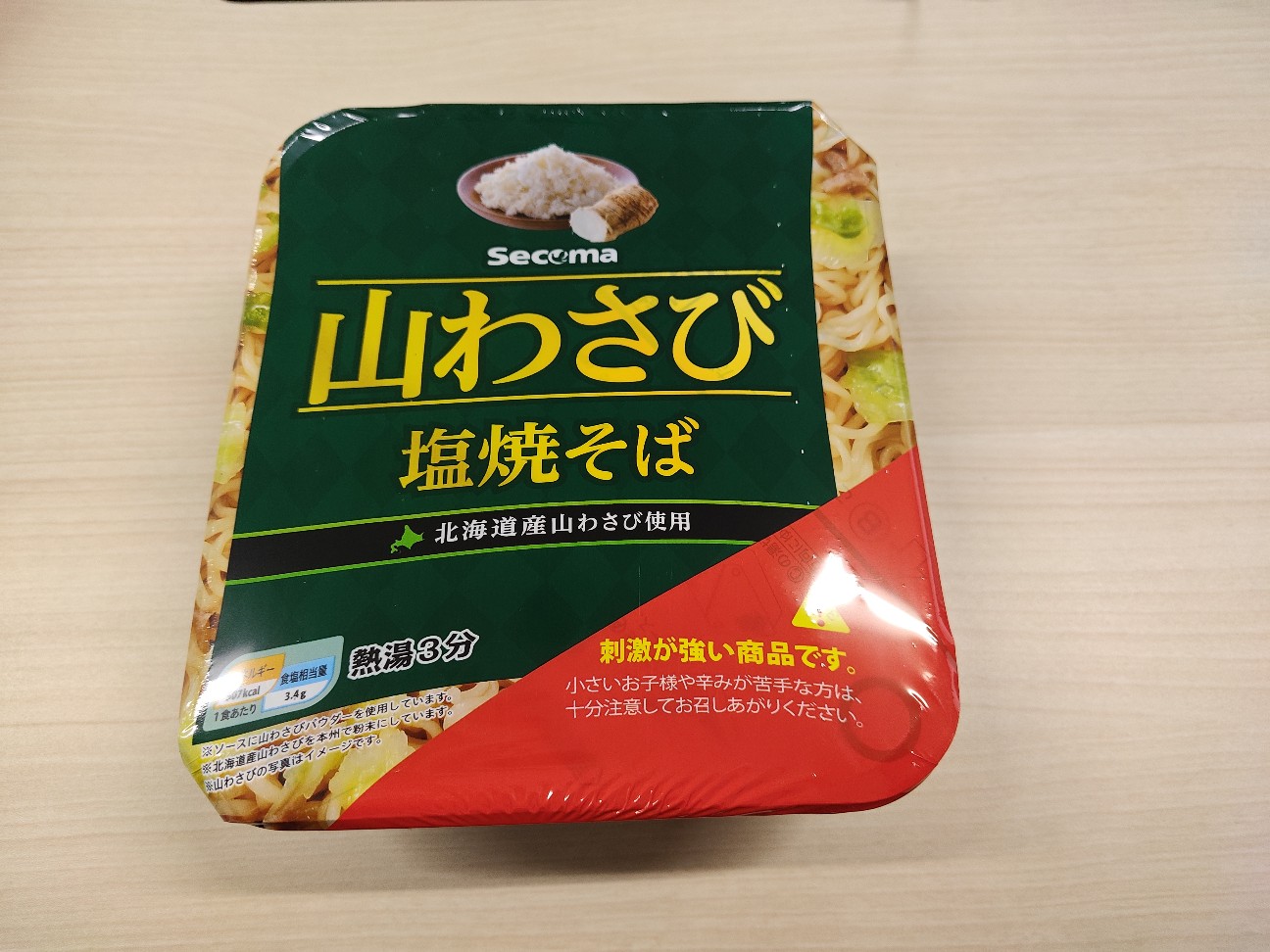 f:id:tukikoneko:20260512124919j:image f:id:tukikoneko:20260512124919j:image