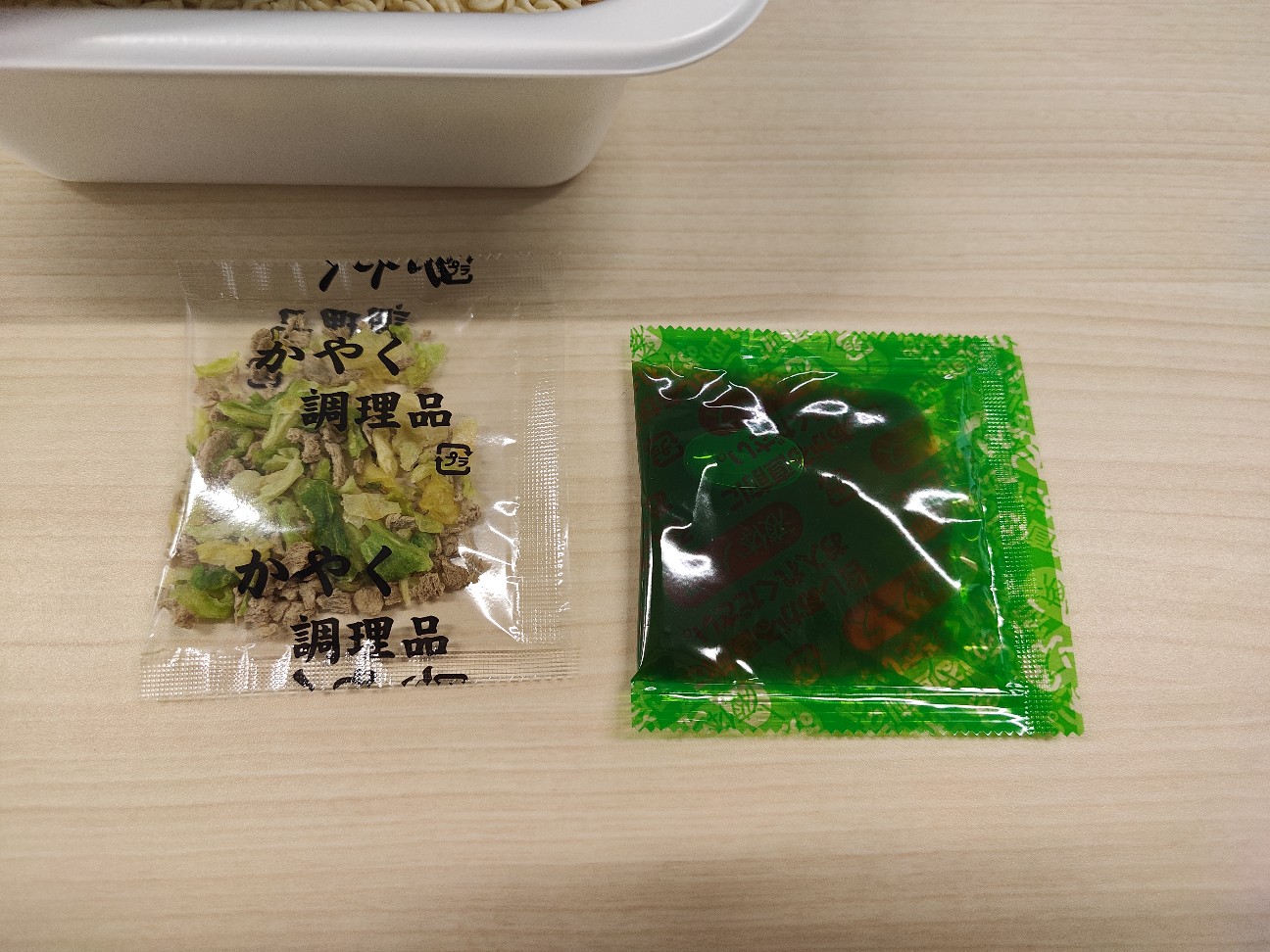 f:id:tukikoneko:20260512125006j:image f:id:tukikoneko:20260512125006j:image