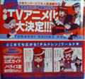 20080301160252
