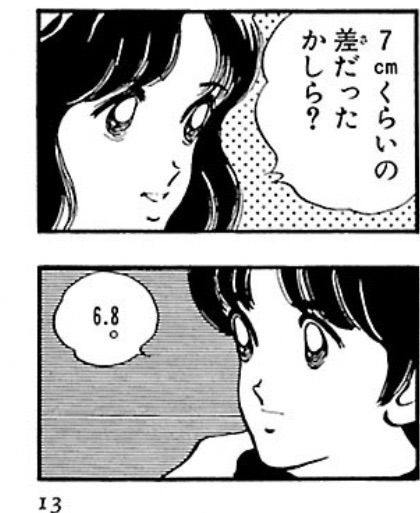 f:id:tukimidaifuku:20260914212320j:image f:id:tukimidaifuku:20260914212320j:image