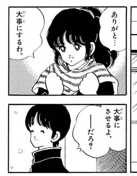 f:id:tukimidaifuku:20260914212349j:image f:id:tukimidaifuku:20260914212349j:image