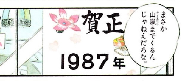 f:id:tukimidaifuku:20260914212403j:image