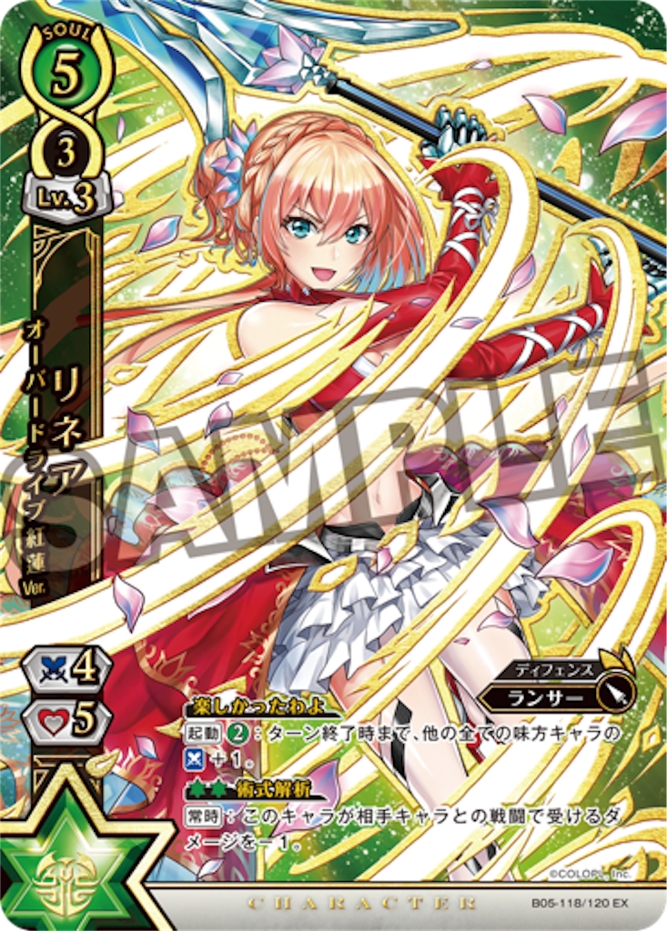 f:id:tukiminchan:20190311082411p:image f:id:tukiminchan:20190311082411p:image