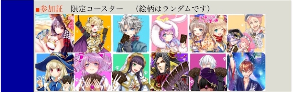 f:id:tukiminchan:20190428183421j:image f:id:tukiminchan:20190428183421j:image