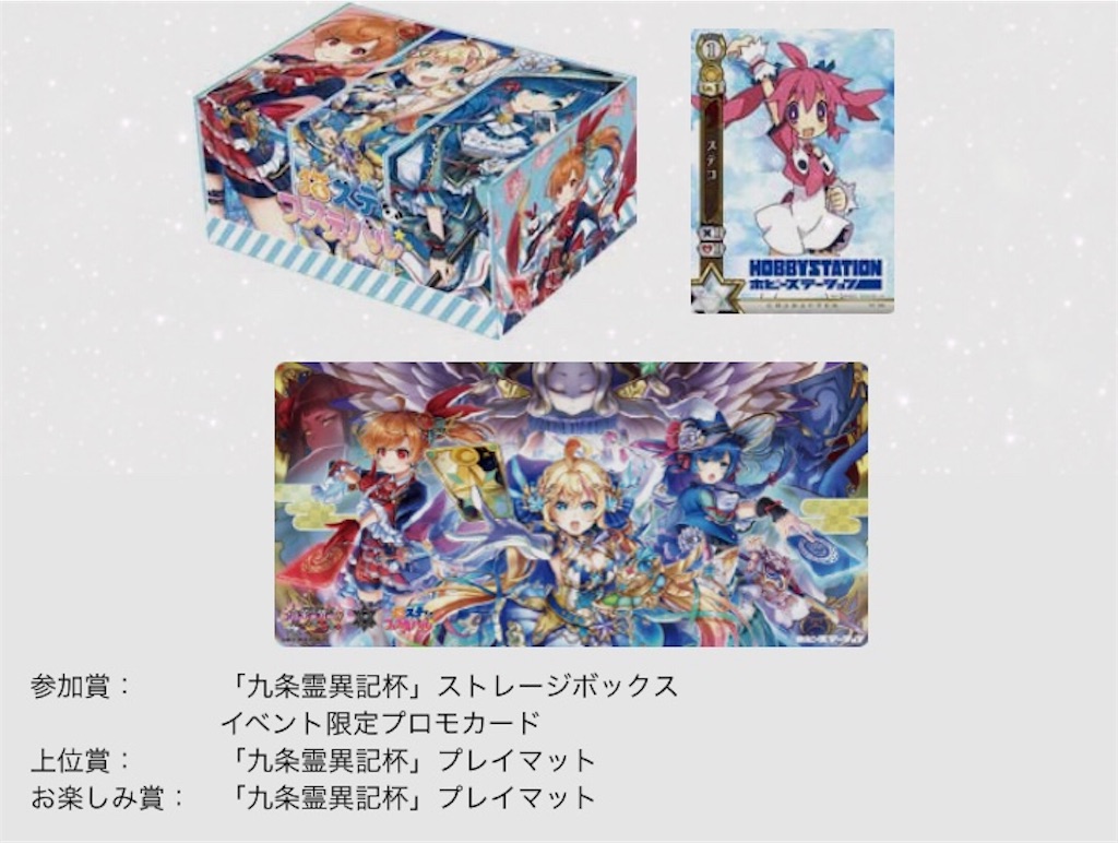 f:id:tukiminchan:20190517123848j:image f:id:tukiminchan:20190517123848j:image