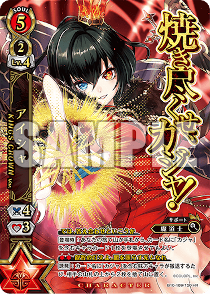 f:id:tukiminchan:20191125212018p:image f:id:tukiminchan:20191125212018p:image