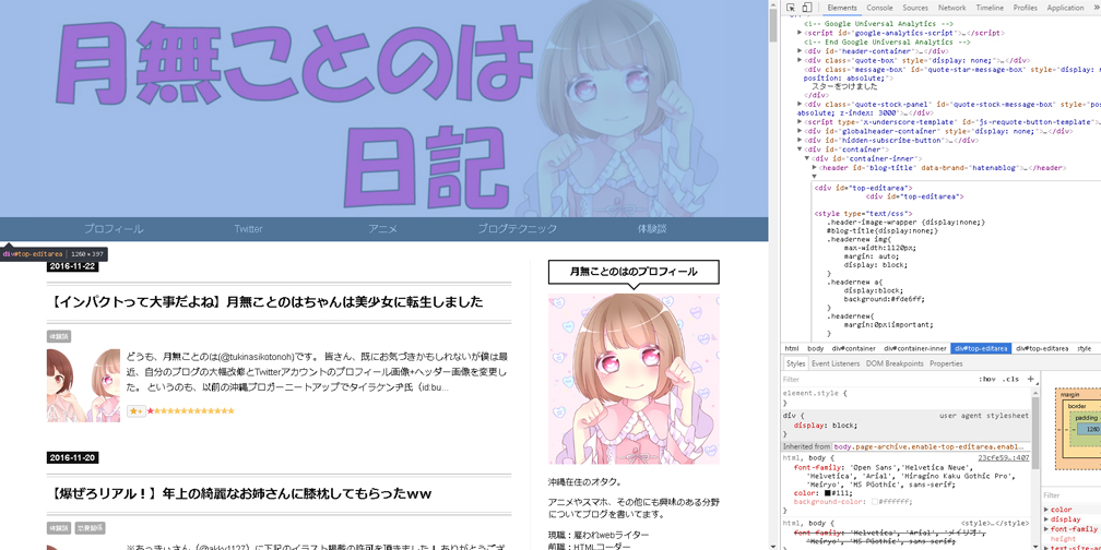 パソコン表示 パソコン表示
