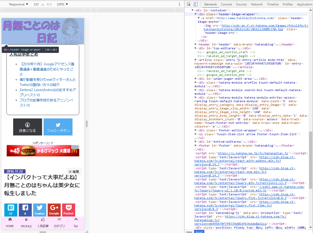 スマートフォン表示 スマートフォン表示