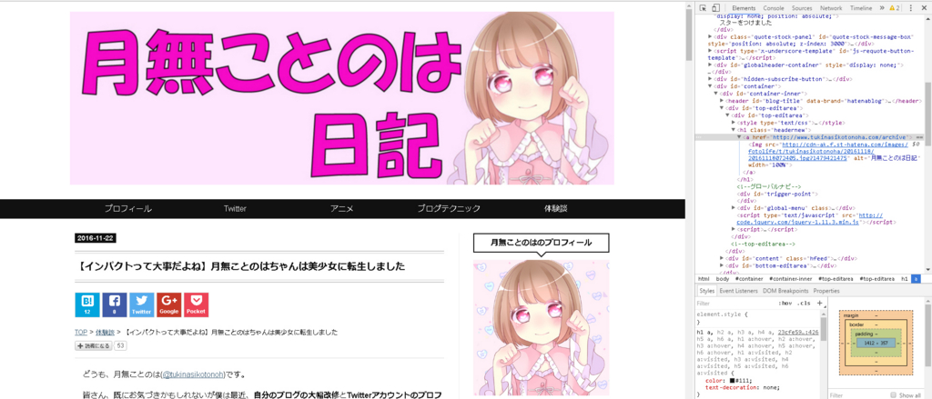 f:id:tukinasikotonoha:20161122220918j:plain f:id:tukinasikotonoha:20161122220918j:plain