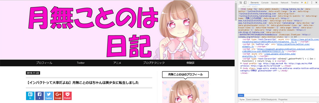 f:id:tukinasikotonoha:20161122225014j:plain f:id:tukinasikotonoha:20161122225014j:plain