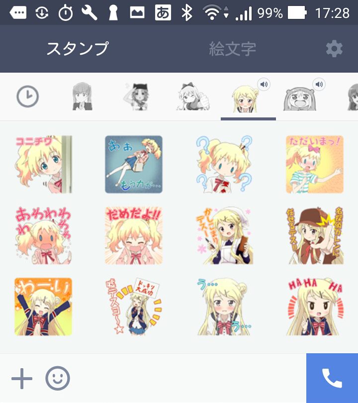きんモザ きんモザ