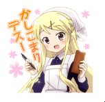 f:id:tukinasikotonoha:20161126182303j:plain f:id:tukinasikotonoha:20161126182303j:plain