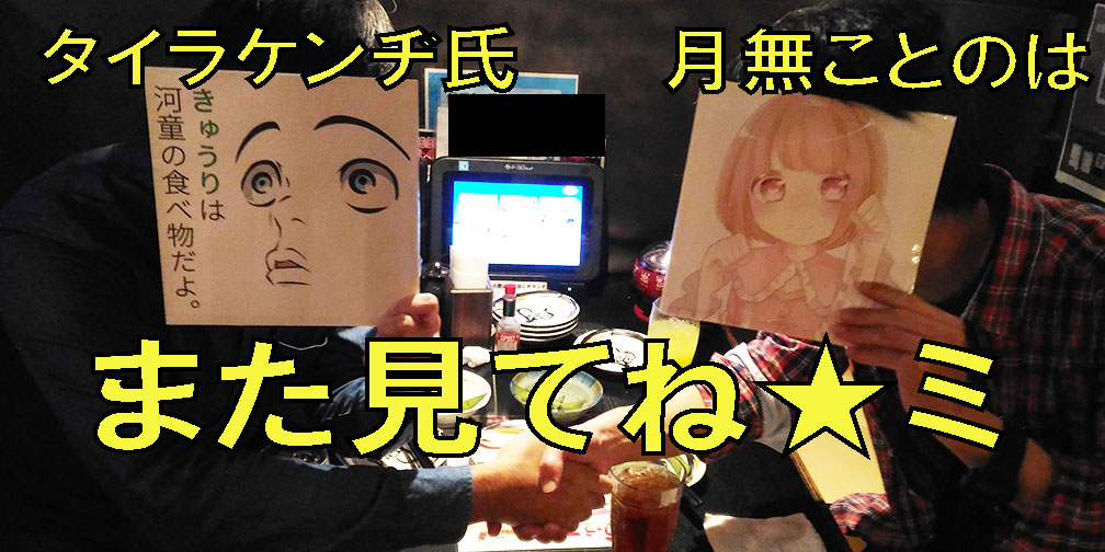 ことのは日記