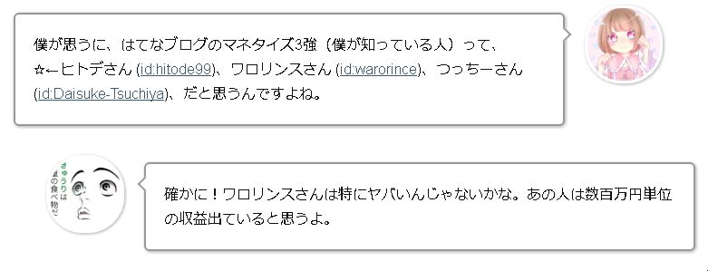 以前の紹介 以前の紹介