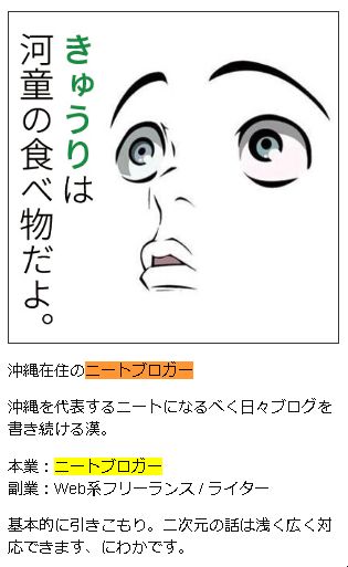 タイラケンヂさん (id:bumpmania)