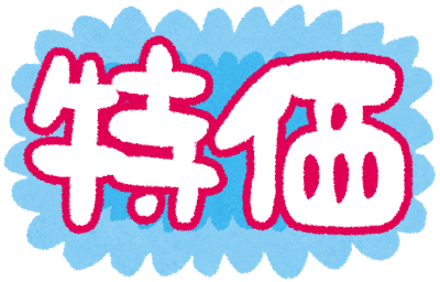 POP
