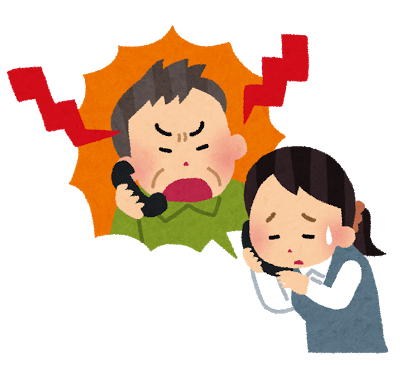 クレーマー