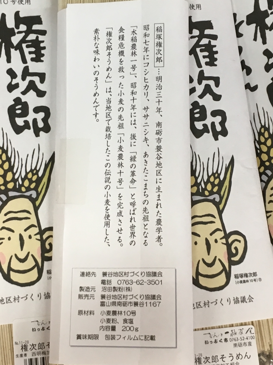 f:id:tukinoaguma:20191016204645j:plain f:id:tukinoaguma:20191016204645j:plain