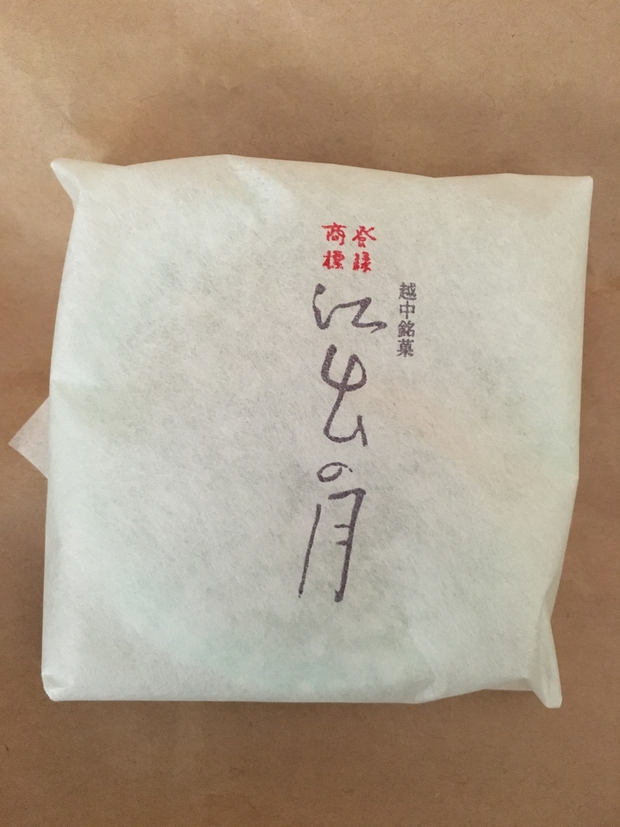 f:id:tukinoaguma:20191018113040j:plain f:id:tukinoaguma:20191018113040j:plain