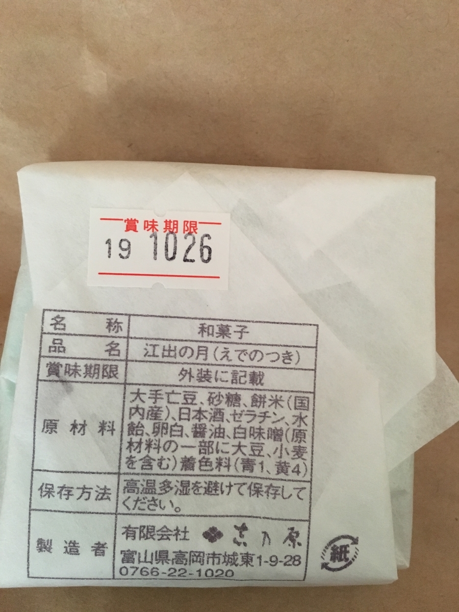 f:id:tukinoaguma:20191018113251j:plain f:id:tukinoaguma:20191018113251j:plain