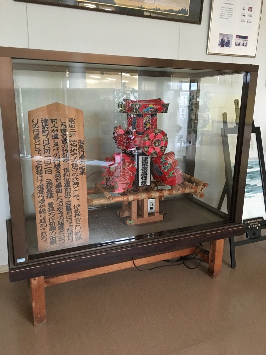 f:id:tukinoaguma:20191022170356j:plain f:id:tukinoaguma:20191022170356j:plain