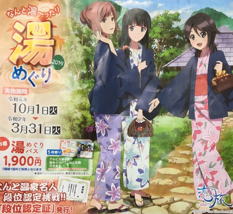 f:id:tukinoaguma:20191113153215j:plain f:id:tukinoaguma:20191113153215j:plain