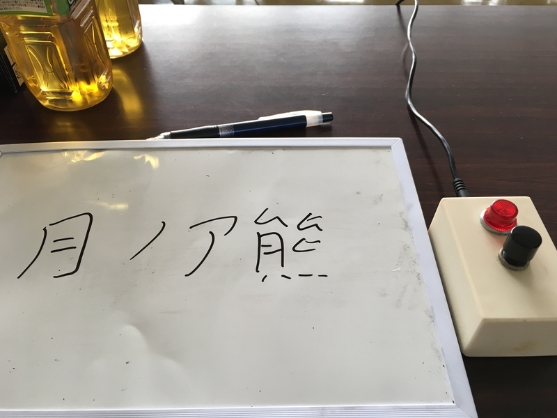 f:id:tukinoaguma:20191209122916j:plain f:id:tukinoaguma:20191209122916j:plain