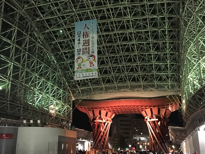 f:id:tukinoaguma:20191209123053j:plain f:id:tukinoaguma:20191209123053j:plain