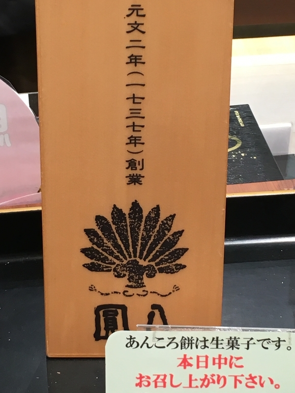 f:id:tukinoaguma:20191209123132j:plain f:id:tukinoaguma:20191209123132j:plain