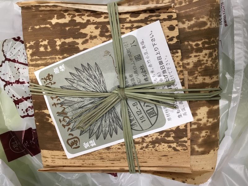 f:id:tukinoaguma:20191209123245j:plain f:id:tukinoaguma:20191209123245j:plain