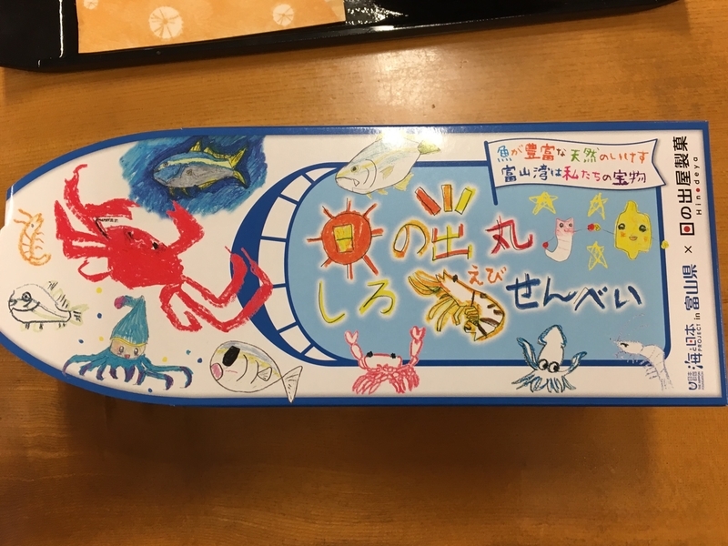 f:id:tukinoaguma:20191214155302j:plain f:id:tukinoaguma:20191214155302j:plain