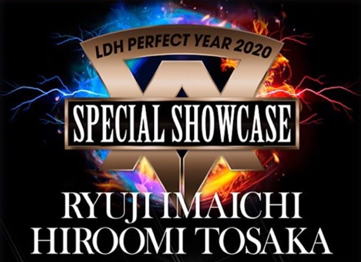 今市隆二 登坂広臣 ライブ 2020/2/9 名古屋最終日行ってきました