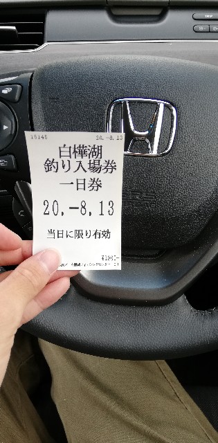 f:id:tukinukeroman:20200815210513j:image f:id:tukinukeroman:20200815210513j:image