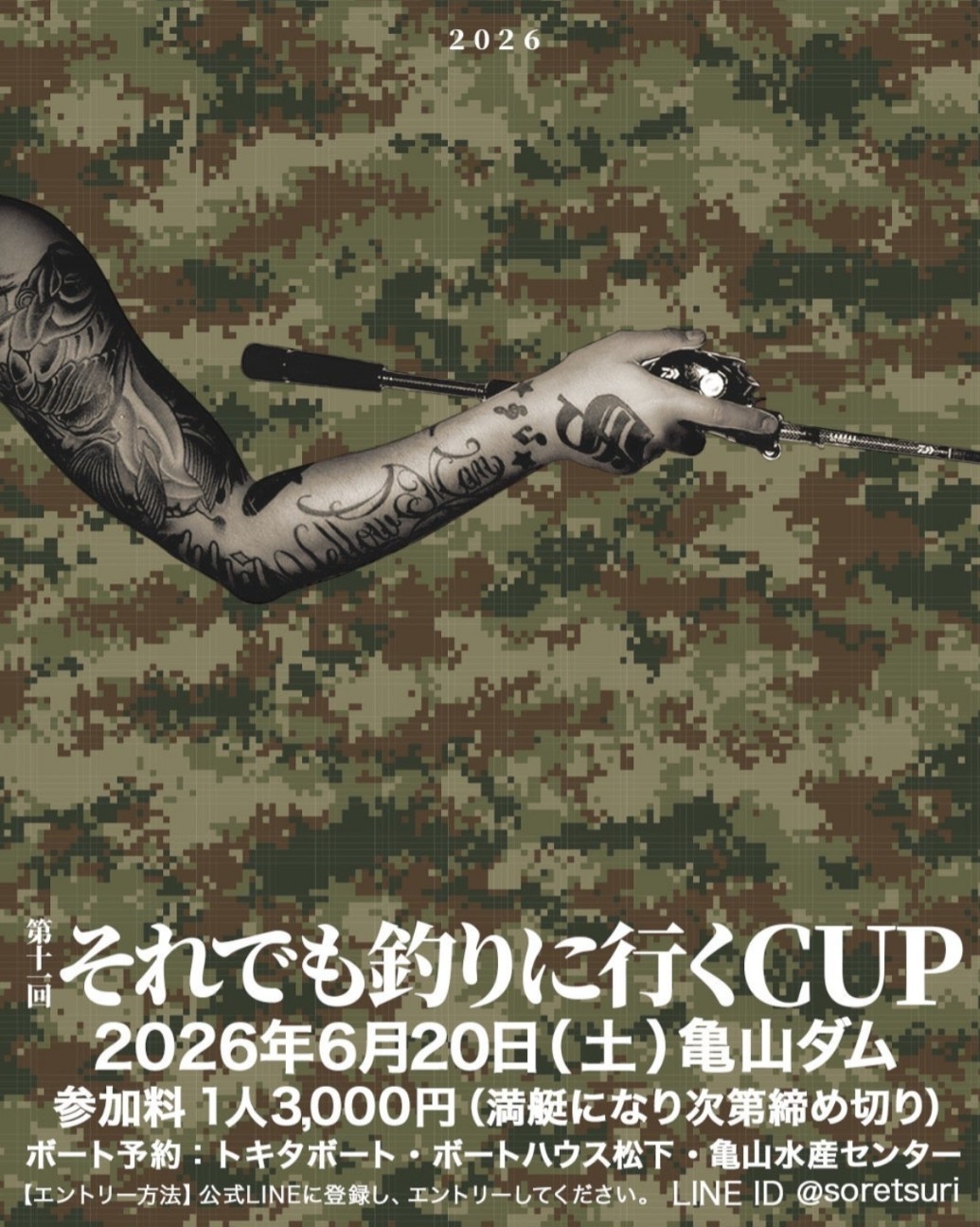 f:id:tukinukeroman:20260621080724j:image f:id:tukinukeroman:20260621080724j:image