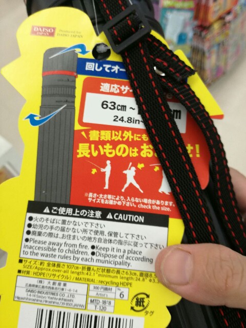 f:id:tukiookami:20180704072521j:image