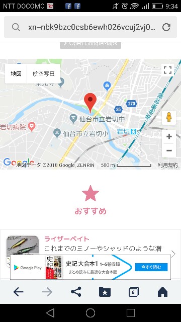 f:id:tukiookami:20180722144729j:image
